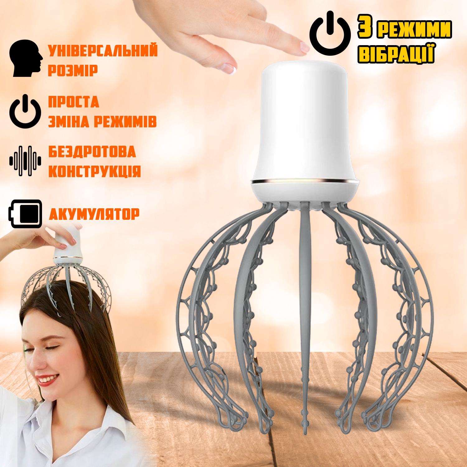 Масажер для голови Benbo Vibro Head Massager електричний 3 режими - фото 5