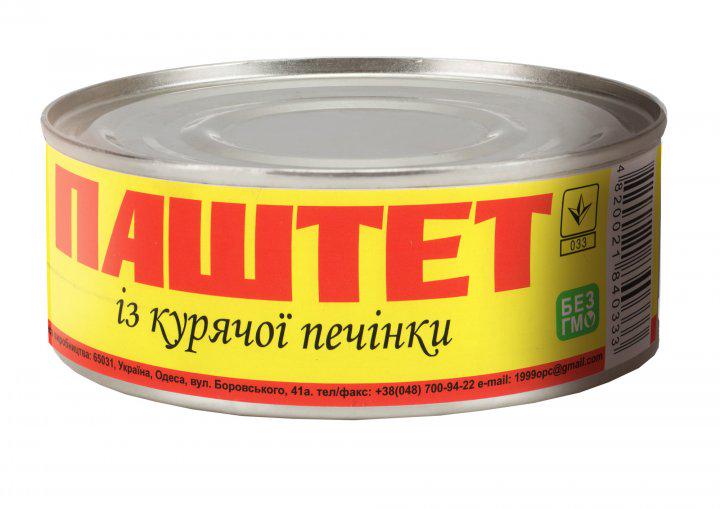 Паштет з курячої печінки Дід М'ясоїд 240 г (4820021840333)