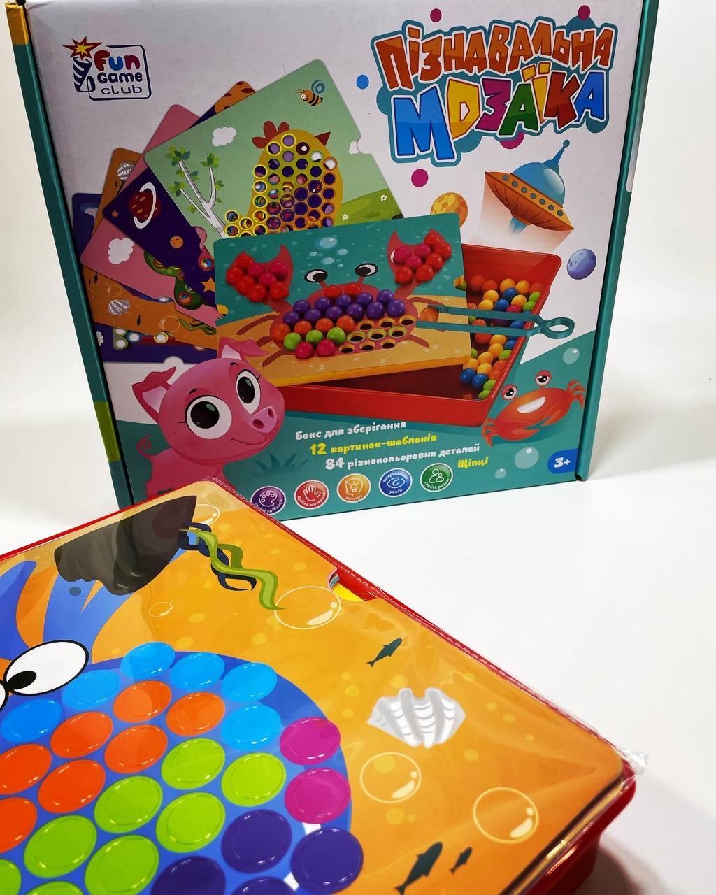 Мозаика 4FUN Game Club 67941 12/2 84 элемента/12 картинок-шаблонов/щипцы в коробке - фото 4 Мозаика 4FUN Game Club 67941 12/2 84 элемента/12 картинок-шаблонов/щипцы в коробке - фото 4