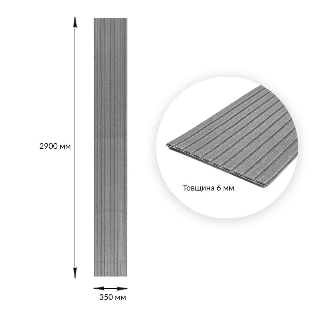 Панель-рейка в рулоне 2900х350х6 мм Серебристый (SW-00002072) - фото 3 Панель-рейка в рулоне 2900х350х6 мм Серебристый (SW-00002072) - фото 3