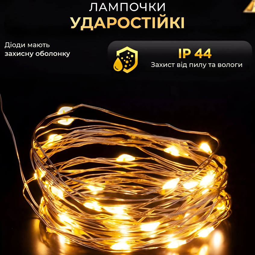 Гирлянда Роса нить с пультом 2000 LED 200 м от сети зеленый провод Желтый - фото 3 Гирлянда Роса нить с пультом 2000 LED 200 м от сети зеленый провод Желтый - фото 3