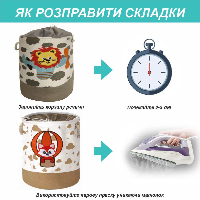 Кошик для іграшок/білизни на шнурівці Лисеня 45х35 см Бежевий (154788) - фото 4