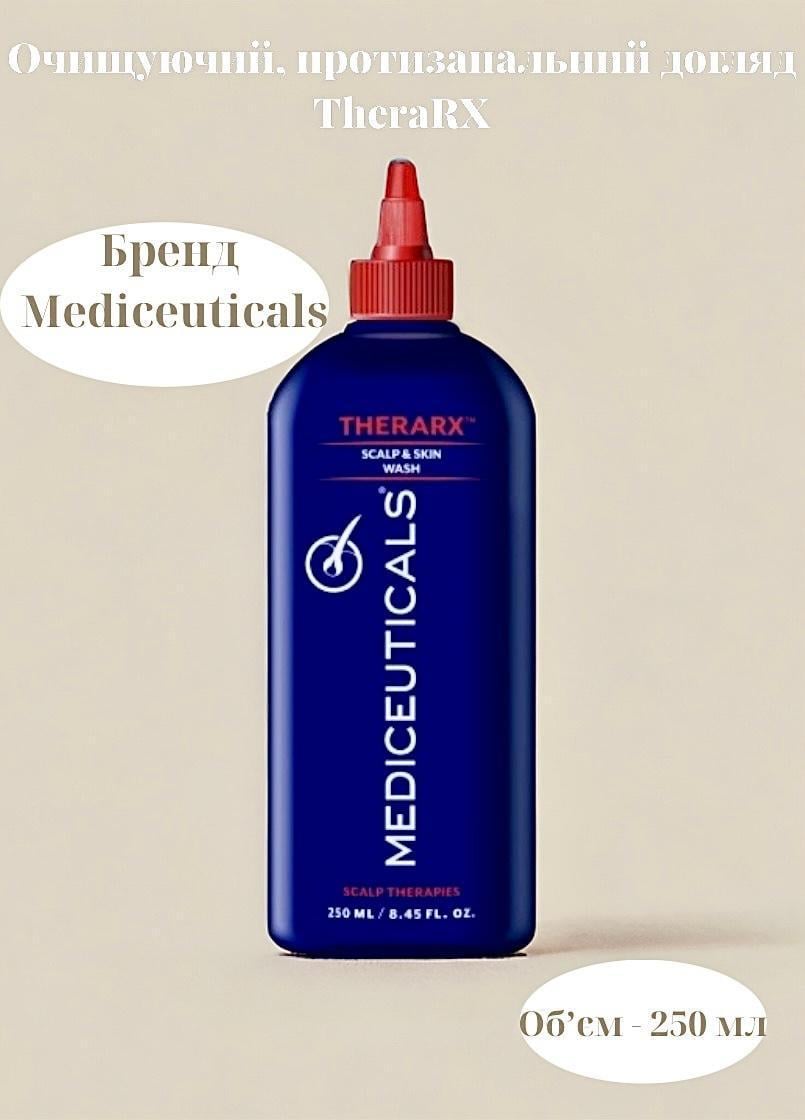 Уход для кожи головы и тела Mediceuticals Scalp Therapies Therarx очищающий антивоспалительный 250 мл - фото 2