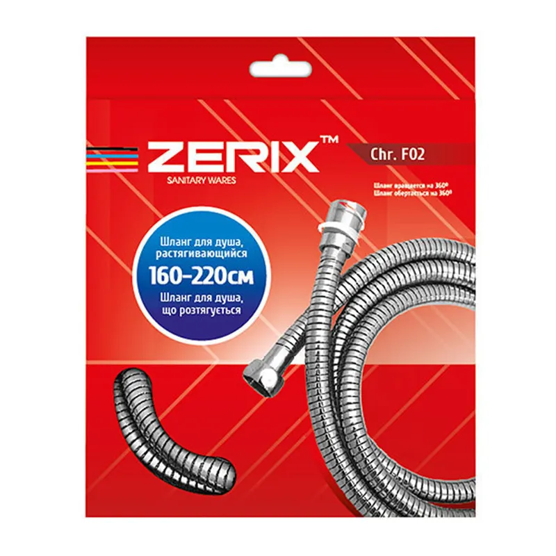 Шланг для душа Zerix Chr.F02 растяжимый с подшипником 160 см (ZX0113)