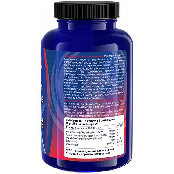 Хондропротектор для спорту Sport-Fenix Chondroitin Glucosamine MSM with Vitamins С&D3 180 капс. (000026590) - фото 2 Хондропротектор для спорту Sport-Fenix Chondroitin Glucosamine MSM with Vitamins С&D3 180 капс. (000026590) - фото 2