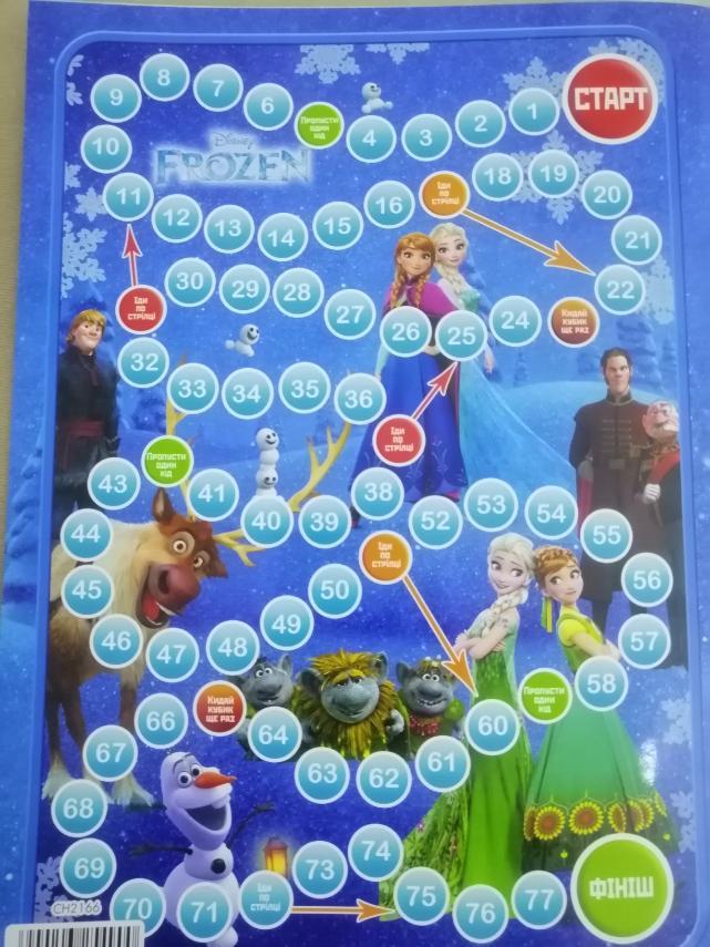 Розмальовка Jumbi Frozen з наклейками і гра ходилка 100 наклейок - фото 2 Розмальовка Jumbi Frozen з наклейками і гра ходилка 100 наклейок - фото 2