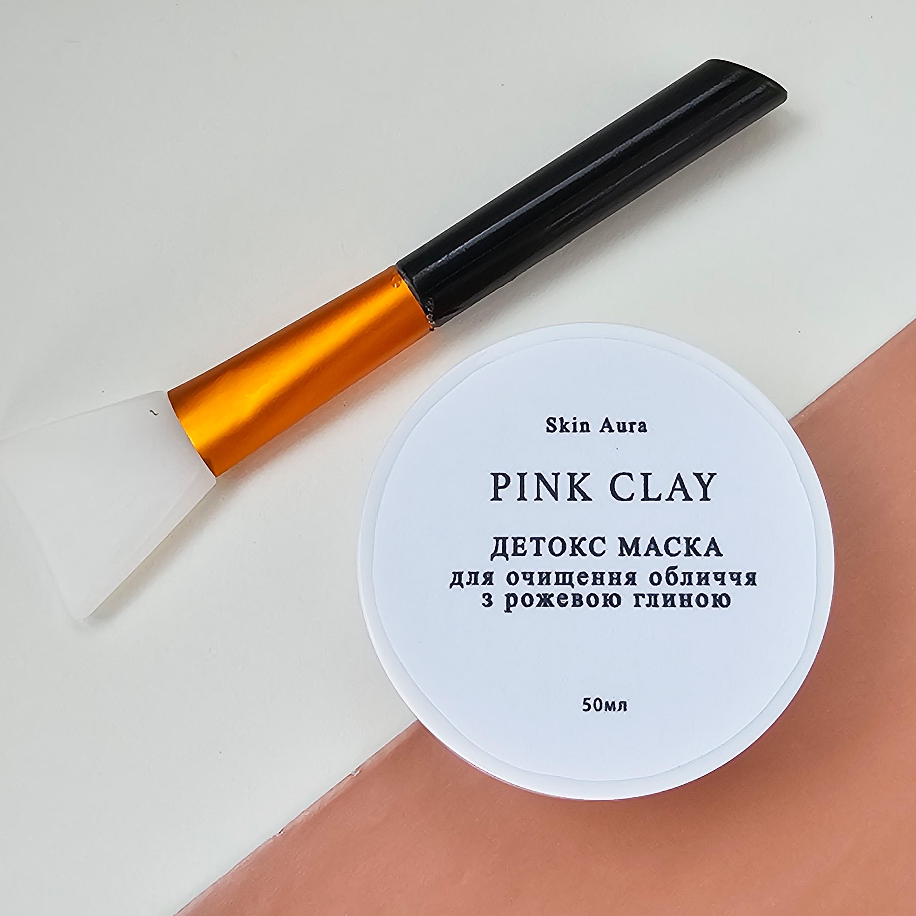 Маска Pink Clay для очистки и увлажнения лица 50 мл (29732804) - фото 2 Маска Pink Clay для очистки и увлажнения лица 50 мл (29732804) - фото 2