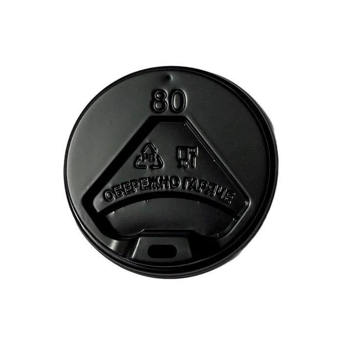 Крышка для бумажного стакана 80 мм 340 мл 400 шт. (3972)