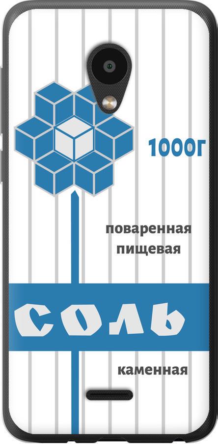 Чехол на Meizu C9 Соль (4855u-1627-42517) Чехол на Meizu C9 Соль (4855u-1627-42517)