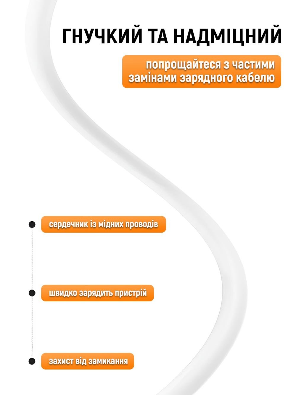 Кабель швидкої зарядки Type-C to Type-C Andowl Q-SJ230X1 60 W для смартфонів ноутбуків планшетів 1 м Білий (3b01f9fc) - фото 7 Кабель швидкої зарядки Type-C to Type-C Andowl Q-SJ230X1 60 W для смартфонів ноутбуків планшетів 1 м Білий (3b01f9fc) - фото 7