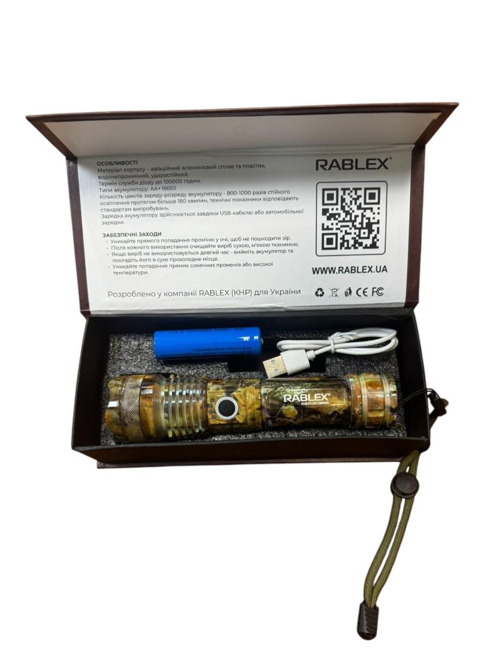 Фонарь в руку RABLEX P50 и ZOOM RB263 камуфляж (2478) Фонарь в руку RABLEX P50 и ZOOM RB263 камуфляж (2478)
