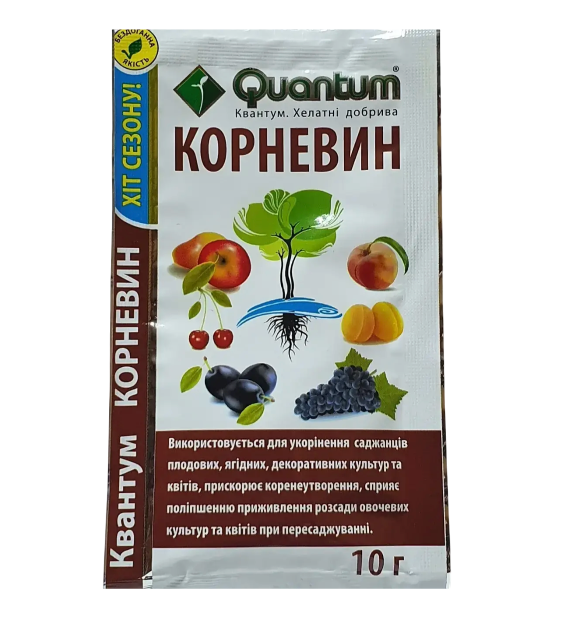 Корневін Quantum укорінювач для розсади/живців/саджанців стимулятор росту коренів 10 г (1011)