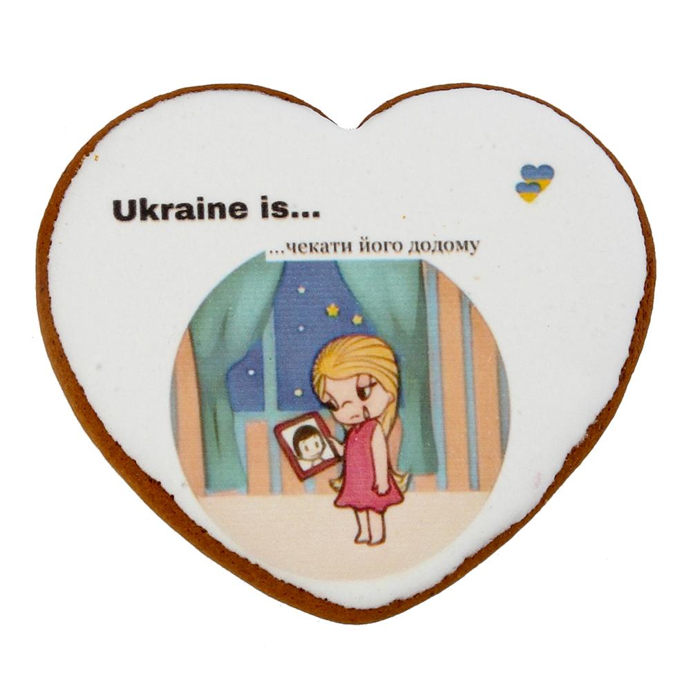 Пряник с принтом Крафт Печиво "Ukraine is... чекати його додому" 45 г