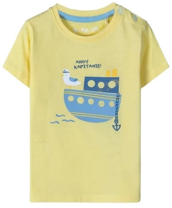 Футболка детская 5.10.15 Kids 5.4204 принт 62 см Желтый (3331109411689)