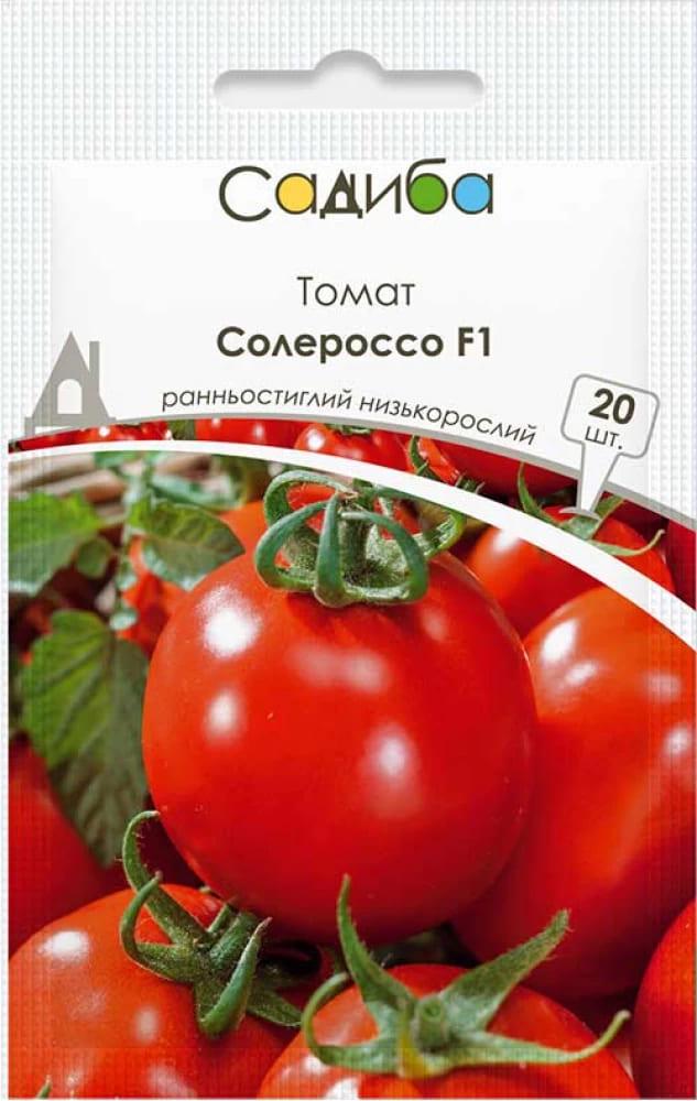 Семена Томат Садиба центр Солероссо F1 20 шт. (1890)