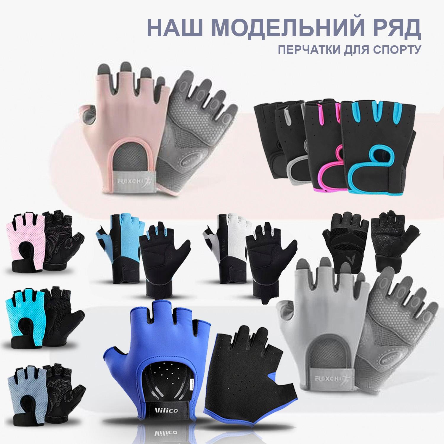 Перчатки для тренажерного зала защитные/нескользкие (66_8_XL_2) - фото 10 Перчатки для тренажерного зала защитные/нескользкие (66_8_XL_2) - фото 10