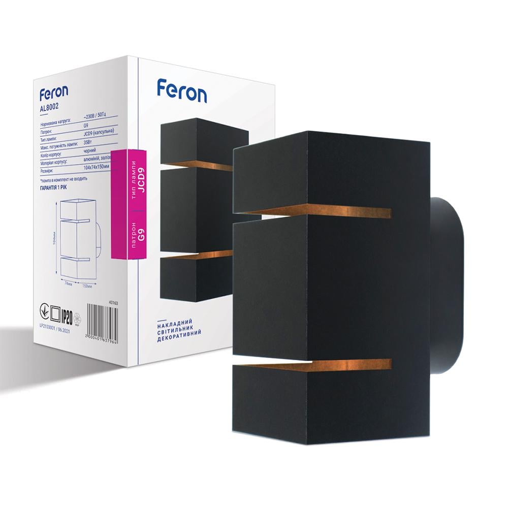 Світильник настінний накладний Feron AL8002 Чорний