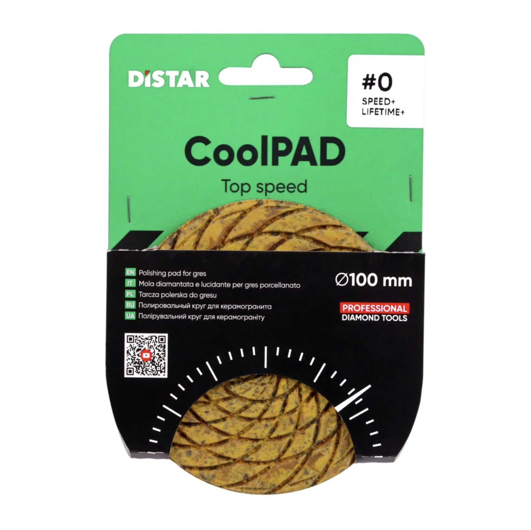 Круг шлифовальный алмазный гибкий Distar COOLPAD #0 на липучке (87015424049) Круг шлифовальный алмазный гибкий Distar COOLPAD #0 на липучке (87015424049)