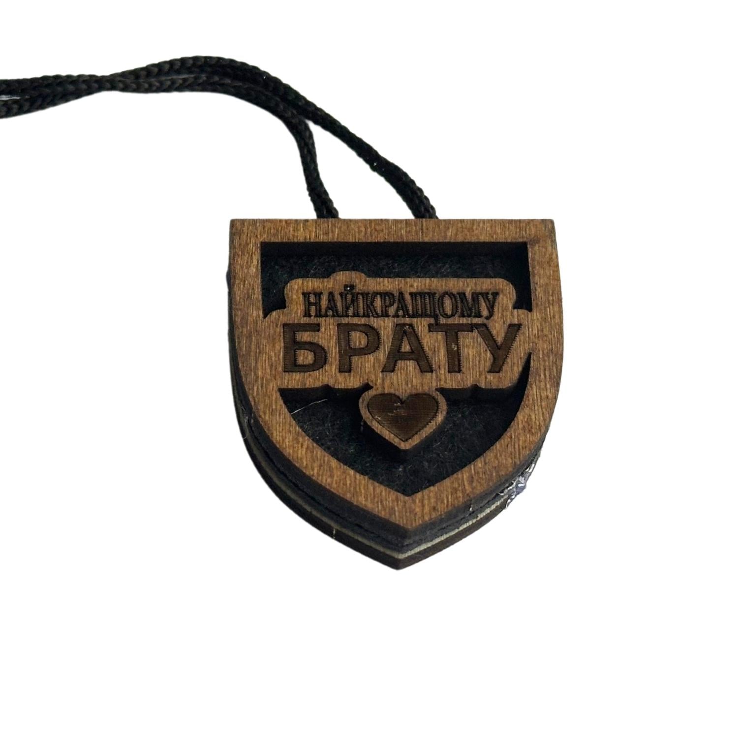 Ароматизатор в авто Брату из дерева ручной работы (2292)