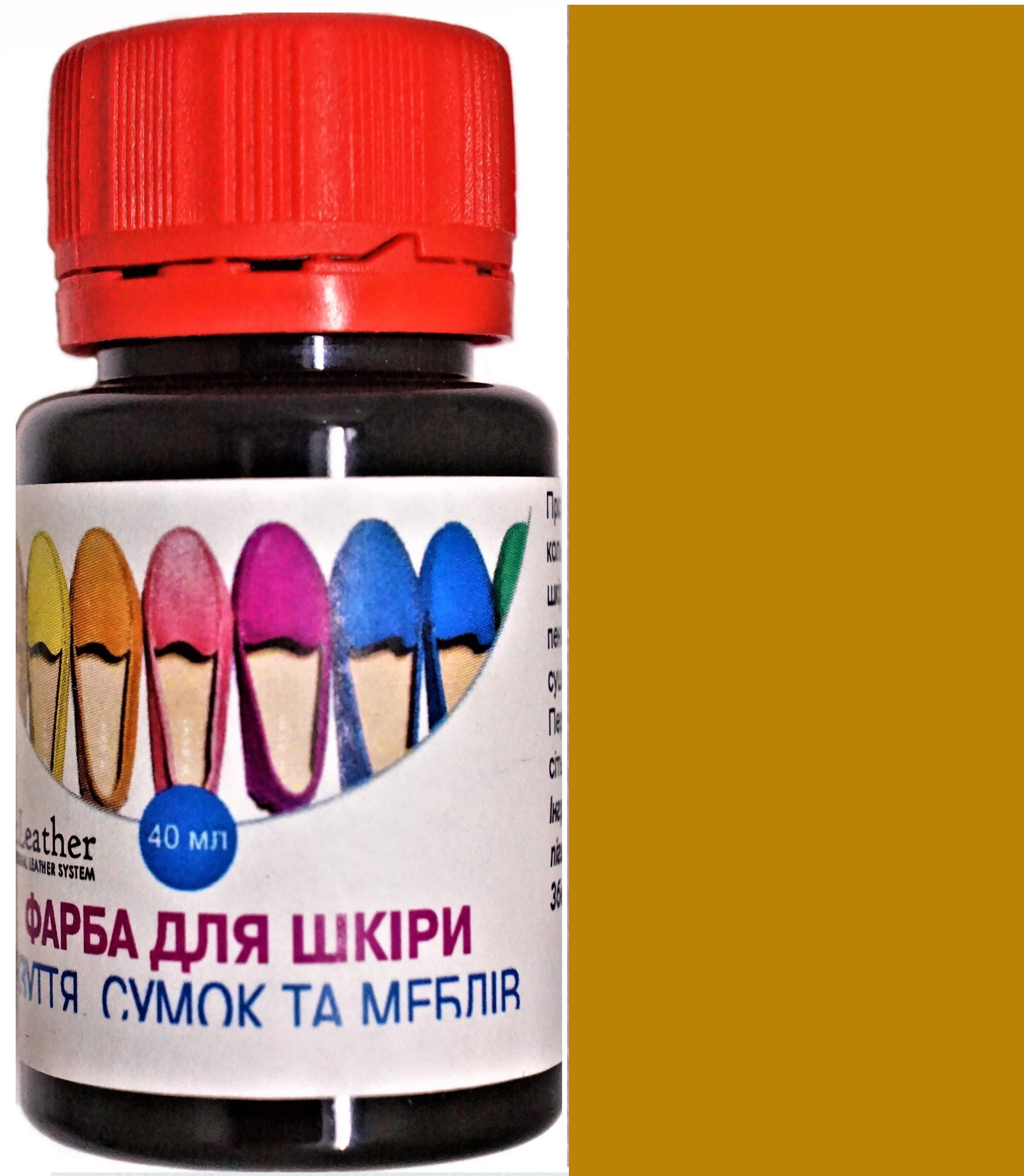 Краска для кожи DrLeather 40 мл Охра Желтый - фото 1 Краска для кожи DrLeather 40 мл Охра Желтый - фото 1