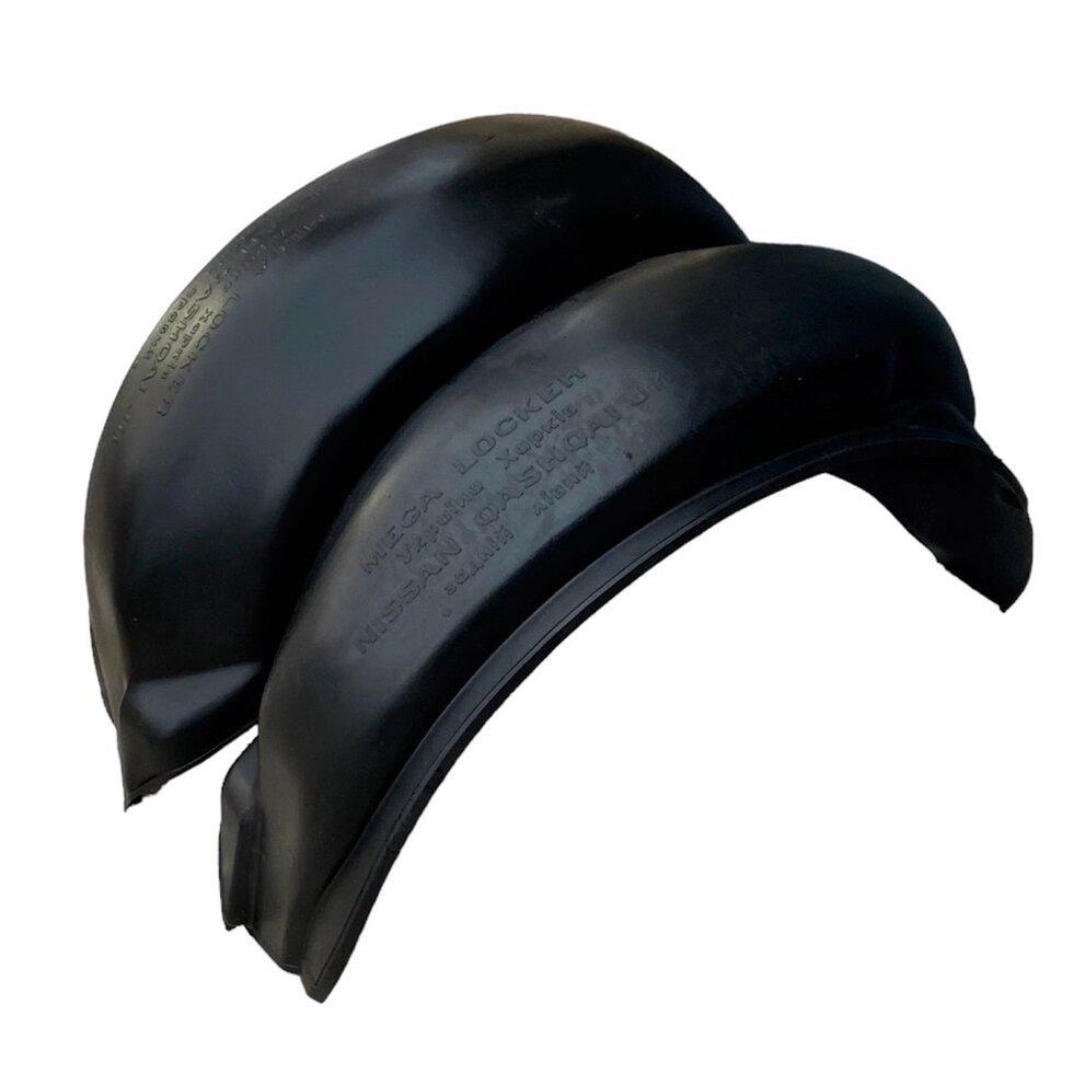 Підкрилки задні MEGA LOCKER на Nissan Qashqai J11 II 13-21 2 шт. (MLNQJ11Z)
