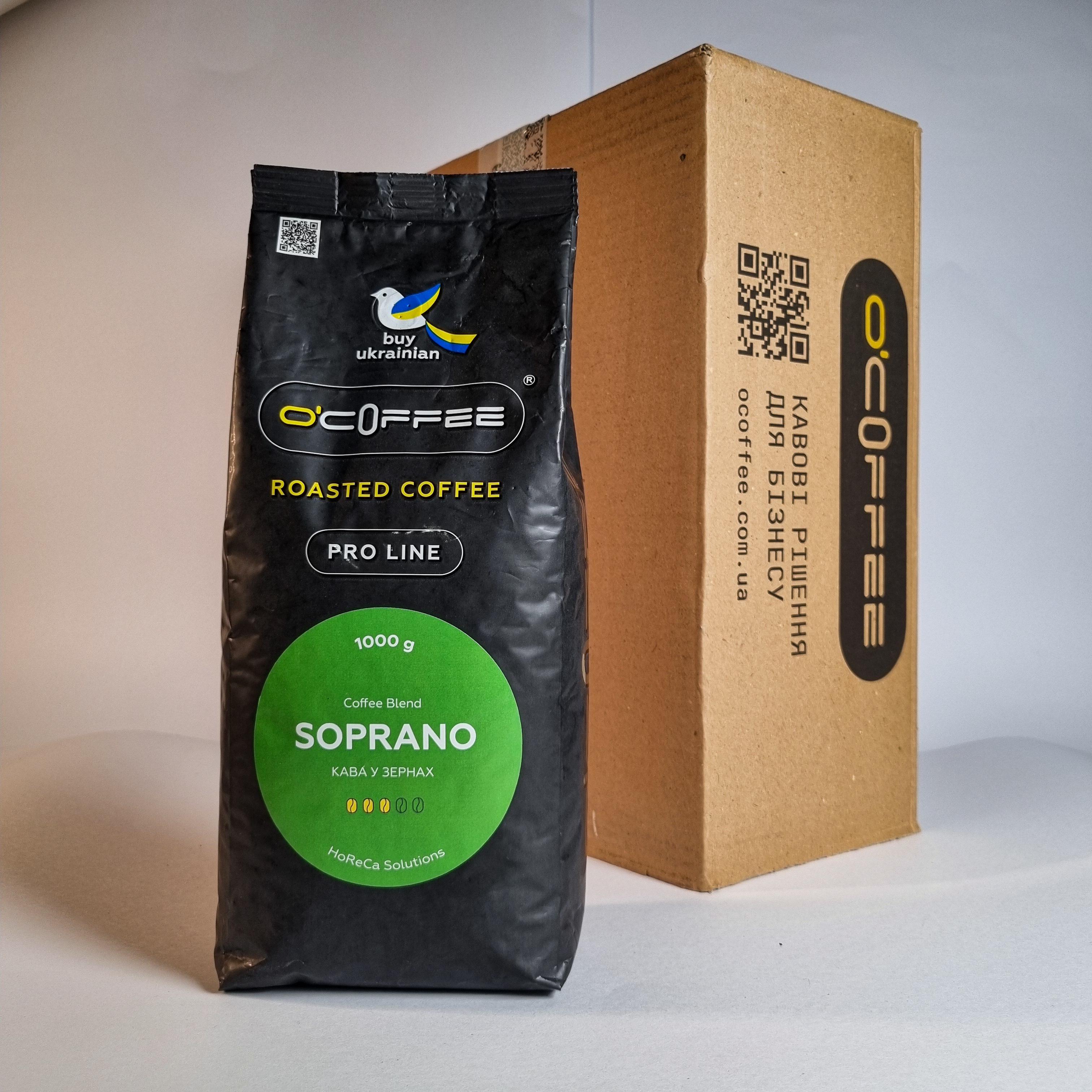 Кава в зернах Soprano O'Coffee 1 кг 8 шт.