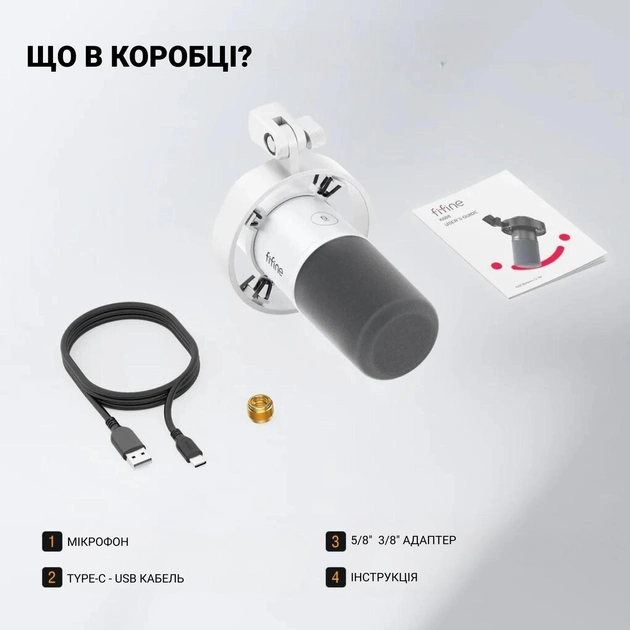 Мікрофон FIFINE K688 USB/XLR TOUCH-MUTE 3,5 мм White (98878) - фото 11