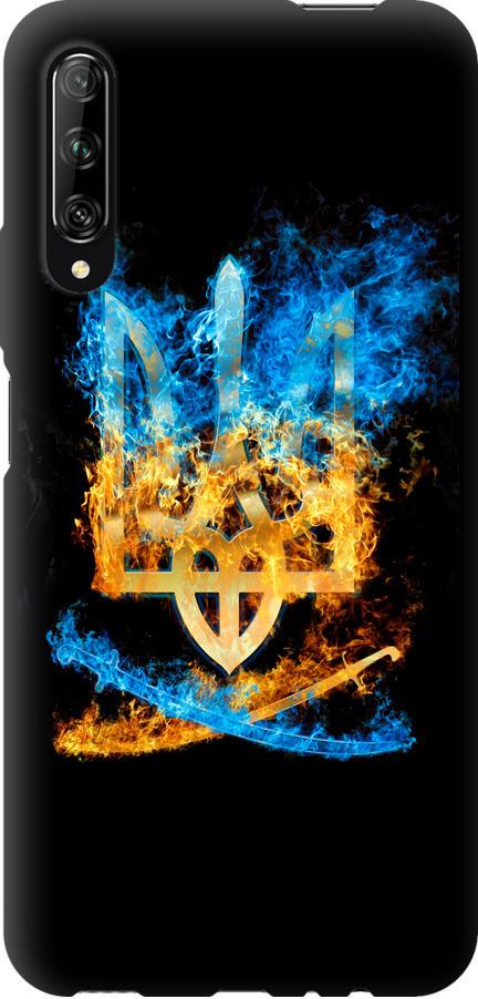 Чехол на Huawei P Smart Pro Герб (1635b-1906-42517) Чехол на Huawei P Smart Pro Герб (1635b-1906-42517)