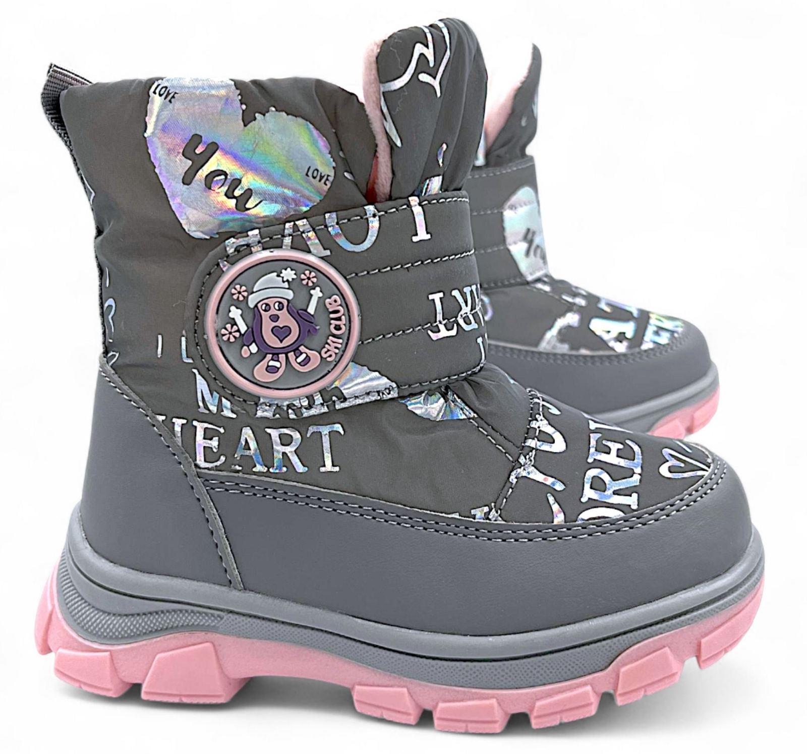 Угги детские зимние Apawwa р.23 Бежевый (VM1133)