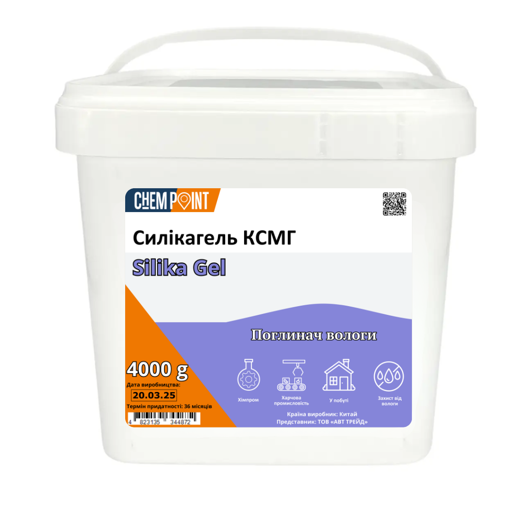 Силикагель КСМГ 4 кг
