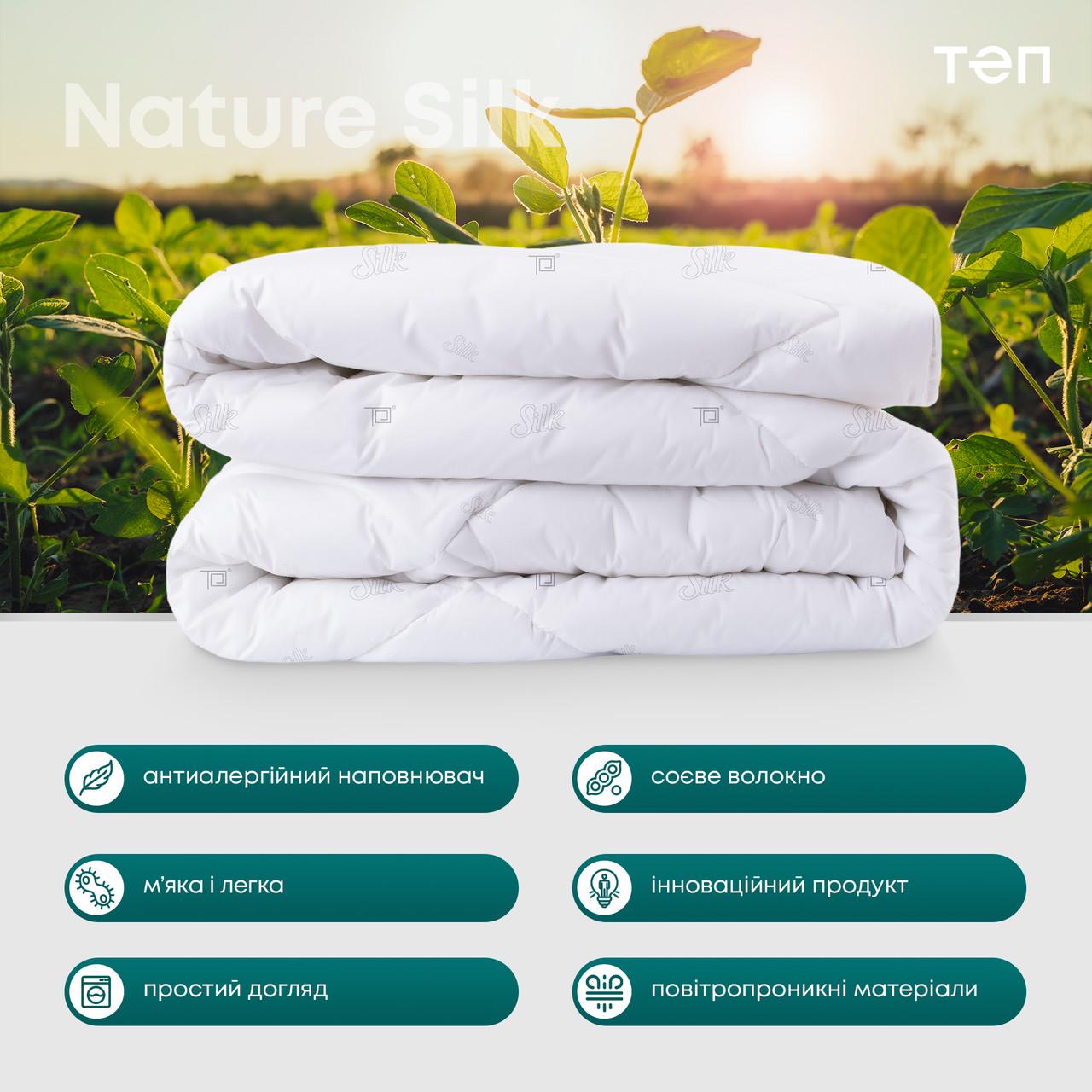 Одеяло ТЕП ПРИРОДА MEMBRANA PRINT SILK 180х210 см 300 г (1-00314) - фото 3 Одеяло ТЕП ПРИРОДА MEMBRANA PRINT SILK 180х210 см 300 г (1-00314) - фото 3