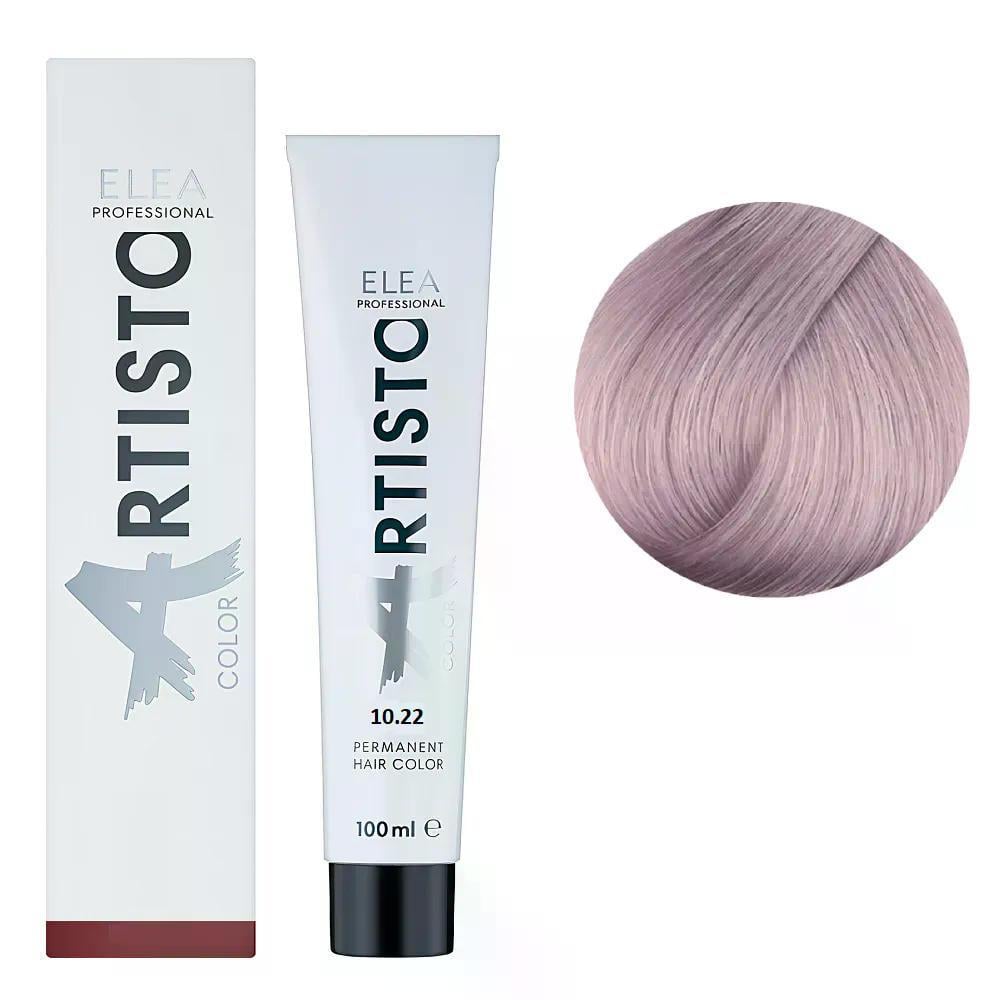 Крем-краска для волос Elea Professional Artisto Color 10.22 Интенсивно фиолетовый светлый блондин 100 мл
