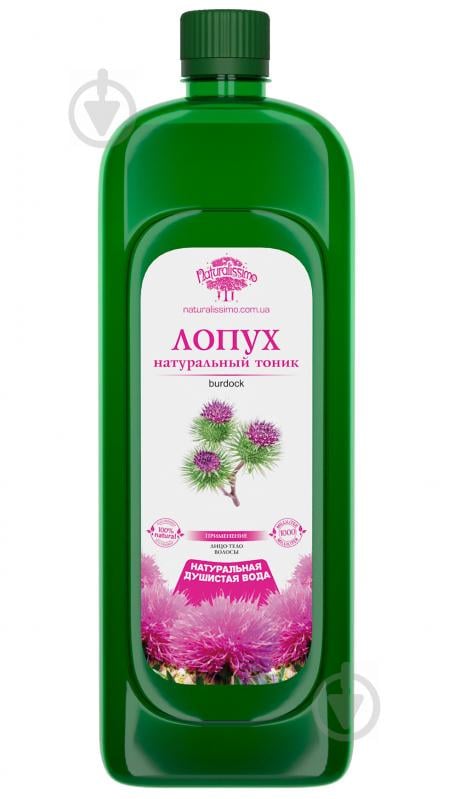 Гидролат лопуха Naturalissimo 1000 мл (hub_HBtb50809) Гидролат лопуха Naturalissimo 1000 мл (hub_HBtb50809)