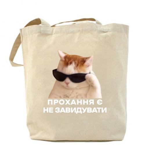 Шоппер "Прохання є не завидувати" Бежевый (17883529-11-204216)