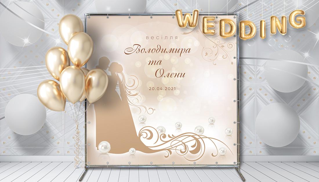 Фотозона С жемчугом 2х2 м