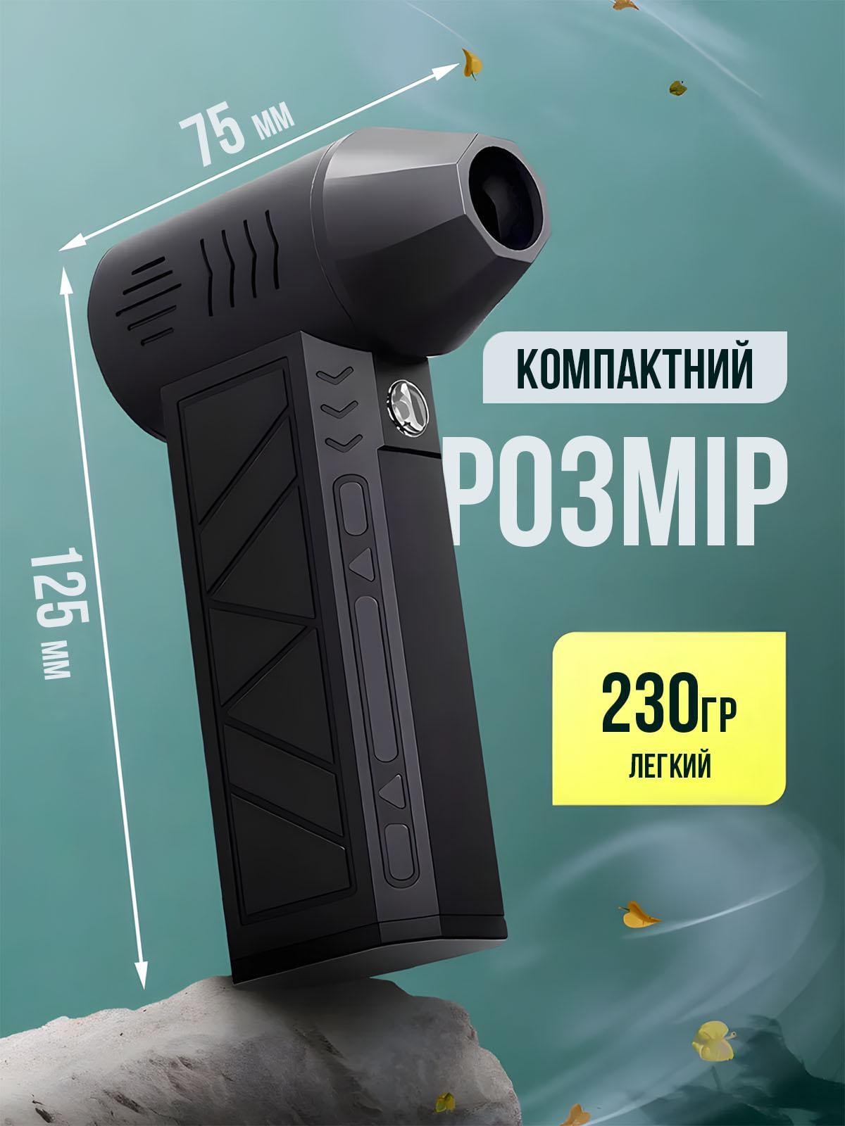 Турбовентилятор для очищення техніки від пилу ZY7400-SE акумуляторний Чорний - фото 6 Турбовентилятор для очищення техніки від пилу ZY7400-SE акумуляторний Чорний - фото 6