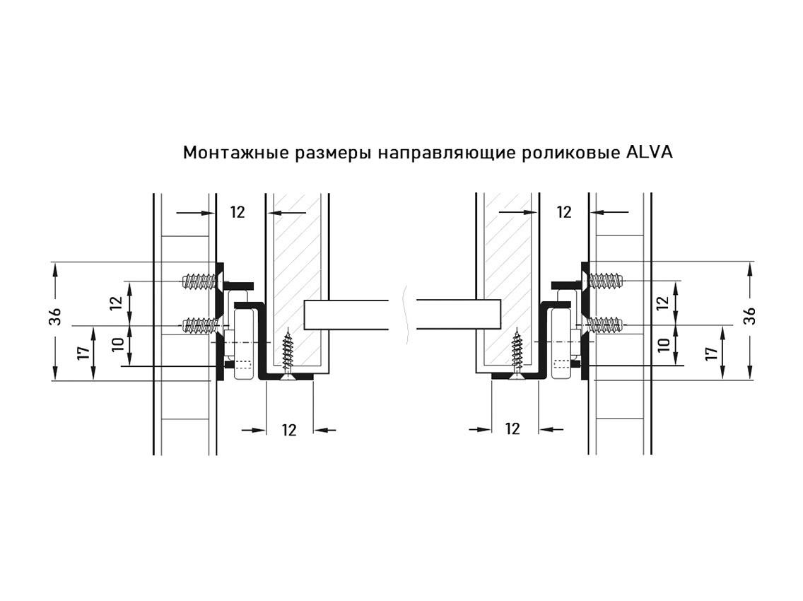 Направляюча роликова ALVA L 250 Білий (07415) - фото 3