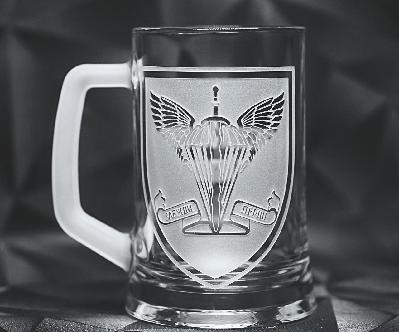Подарочный пивной бокал с гравировкой шеврона Десантно-штурмовые войска и 670 мл (2357580293)