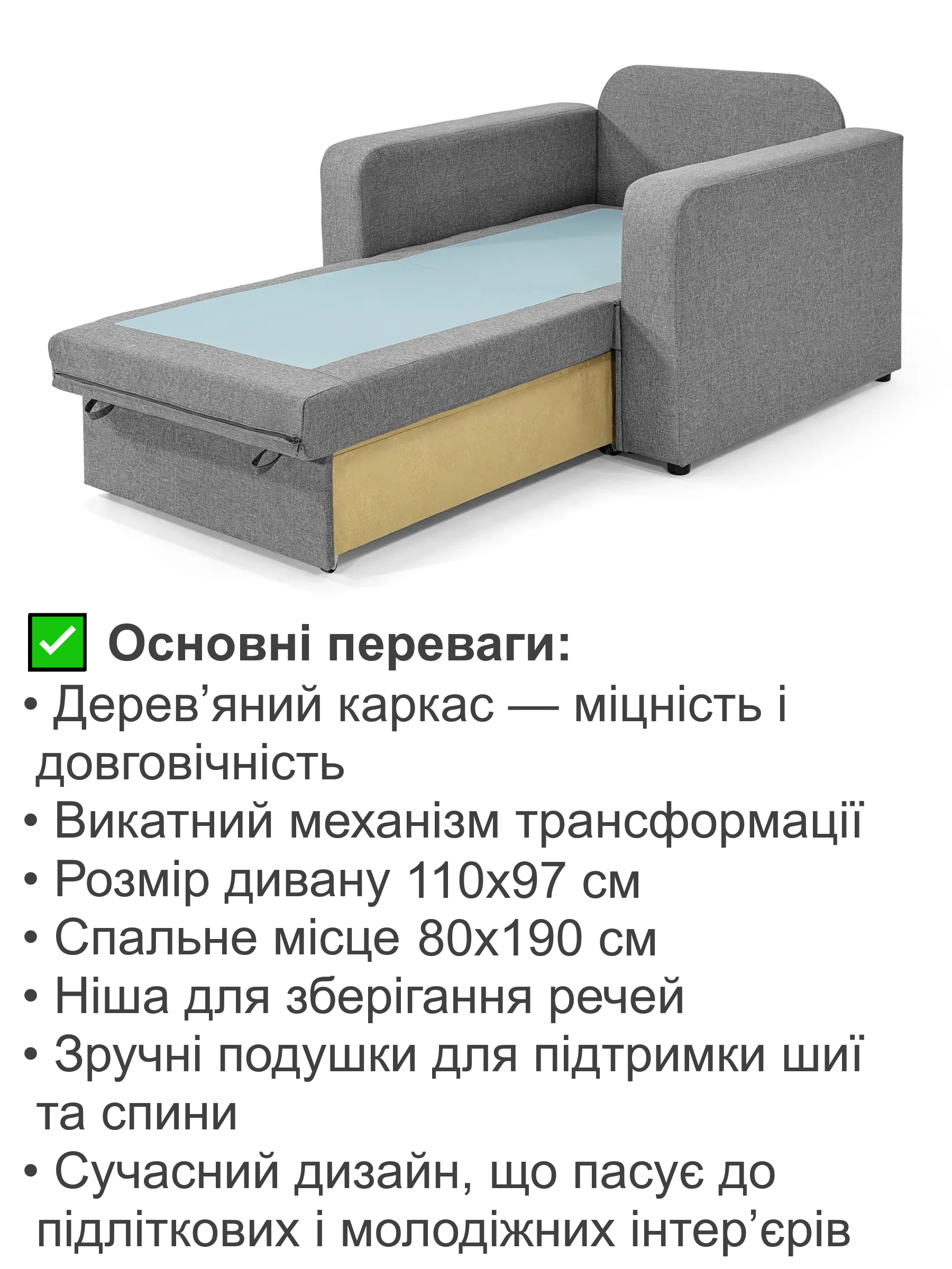 Диван-крісло Томас-80 110х97 см Світло-сірий (28118956) - фото 3 Диван-крісло Томас-80 110х97 см Світло-сірий (28118956) - фото 3