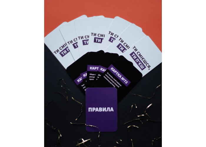 Настільна гра Ти смієшся ти п‘єш (6232) - фото 6 Настільна гра Ти смієшся ти п‘єш (6232) - фото 6