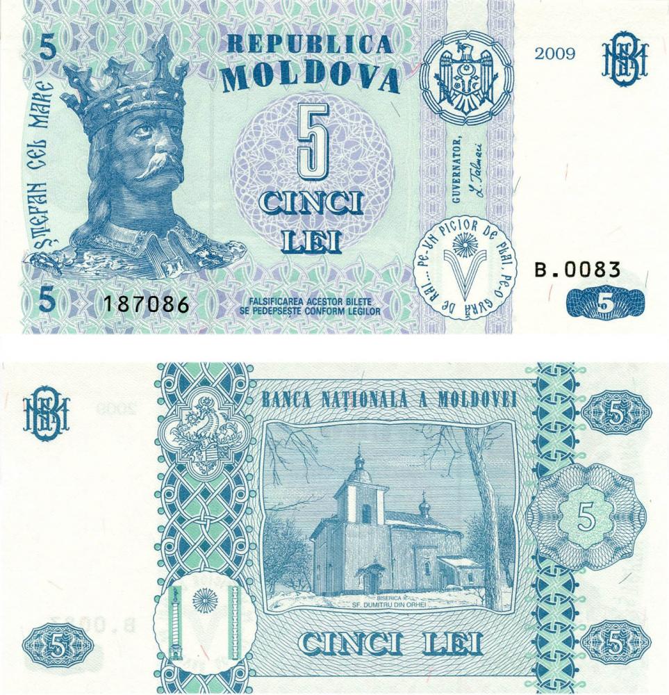 Коллекционная банкнота Молдавия 5 лей 2009 UNC P9f (Б05597)