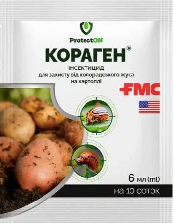 Инсектицид Кораген 20% 6 мл (0036)