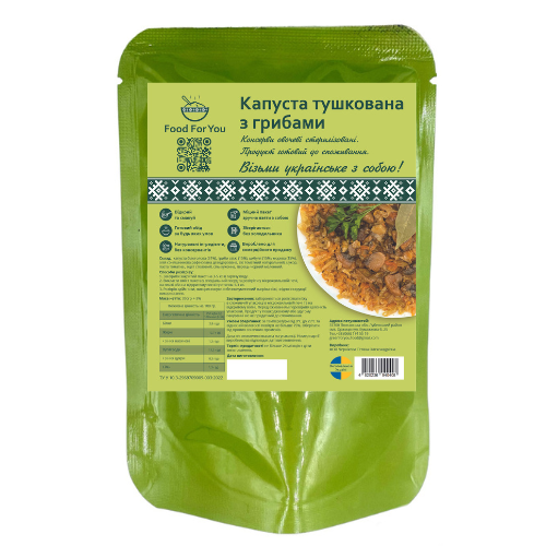 Капуста тушкована з грибами 350 г (105-1)