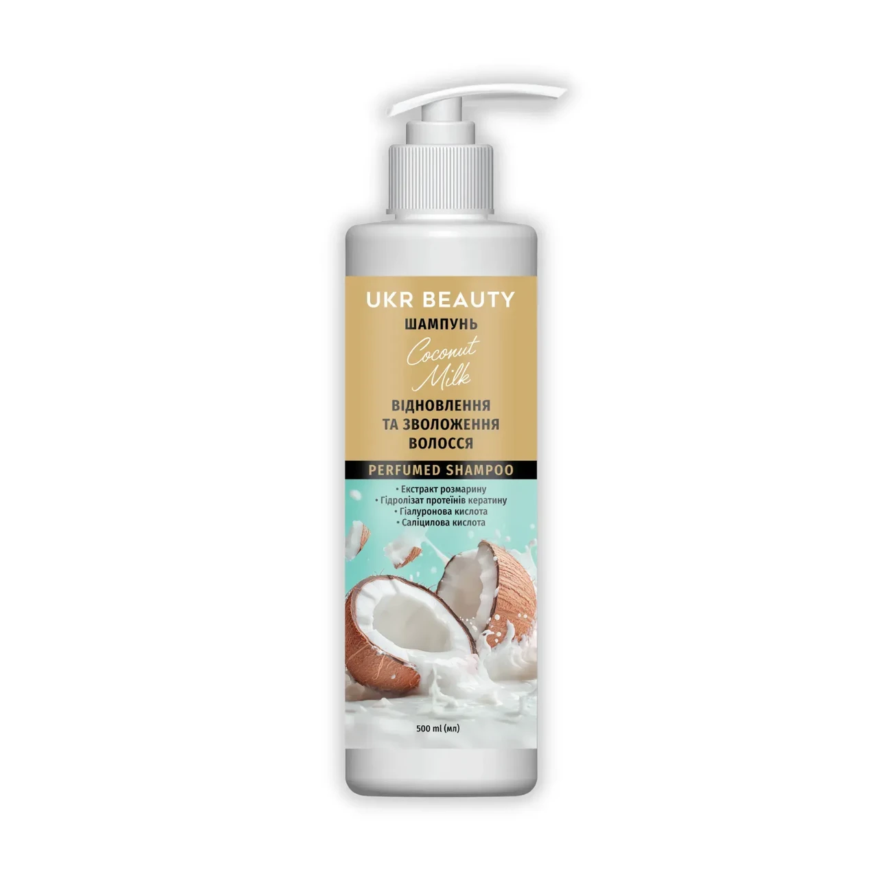 Шампунь для волос UKR BEAUTY Coconut Milk 500 мл (2896707829)