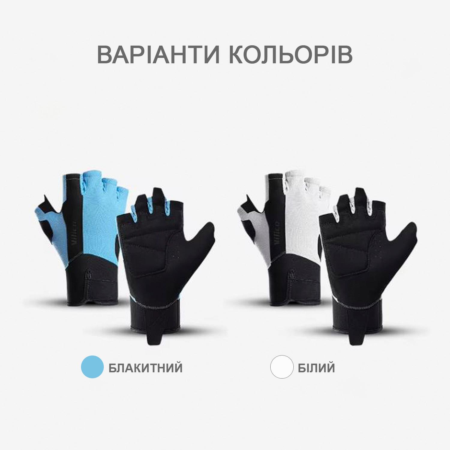 Перчатки для тренажерного зала защитные/нескользкие (66_8_XL_2) - фото 9 Перчатки для тренажерного зала защитные/нескользкие (66_8_XL_2) - фото 9