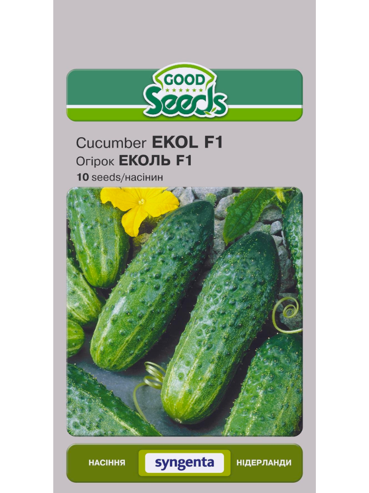 Семена Огурец Good Seeds Эколь F1 10 шт. (5617)