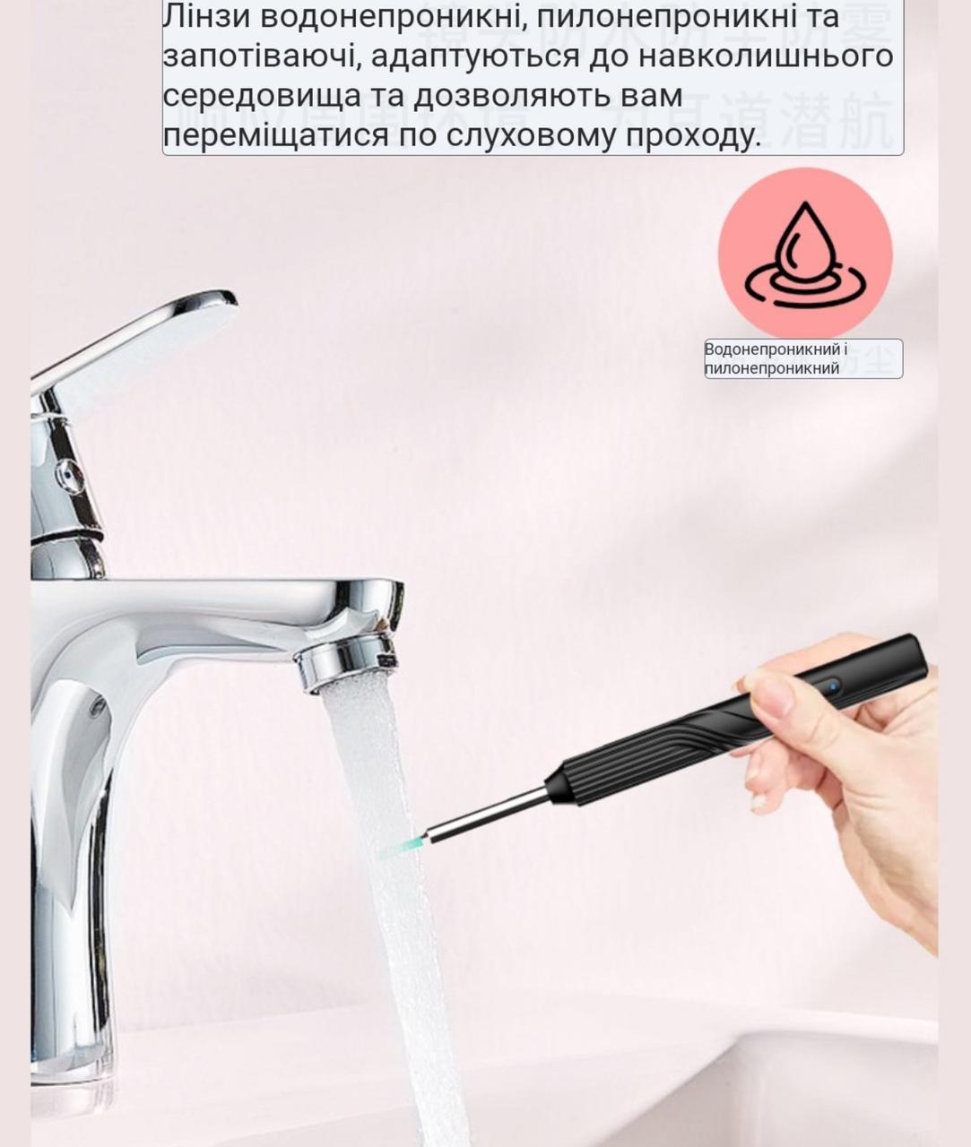 Отоскоп для телефона NE7 Wi-Fi HD 6 LED ламп 3,6 мм Чорний (2087295699) - фото 5