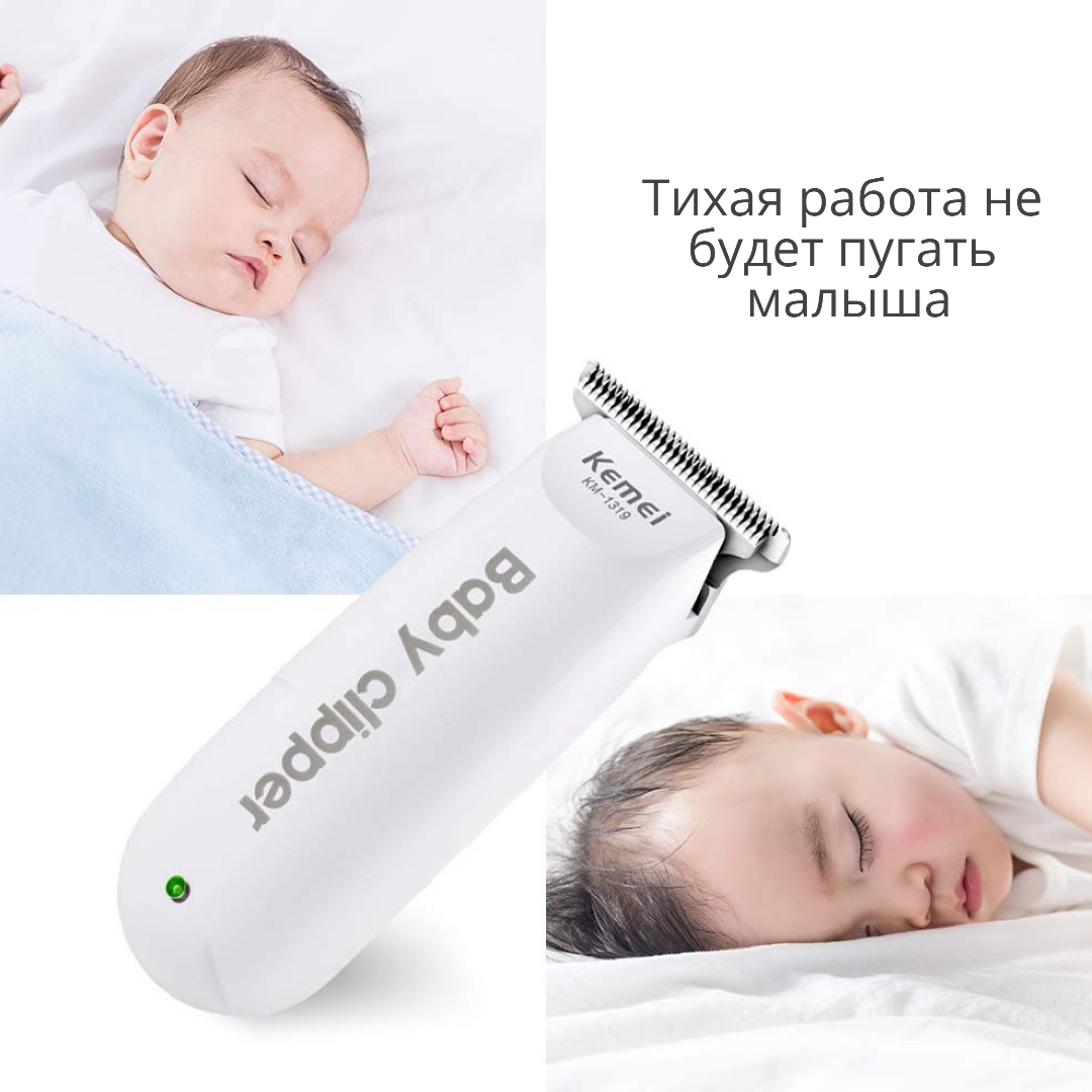 Машинка Kemei KM-1319 для стрижки волос детская White - фото 10