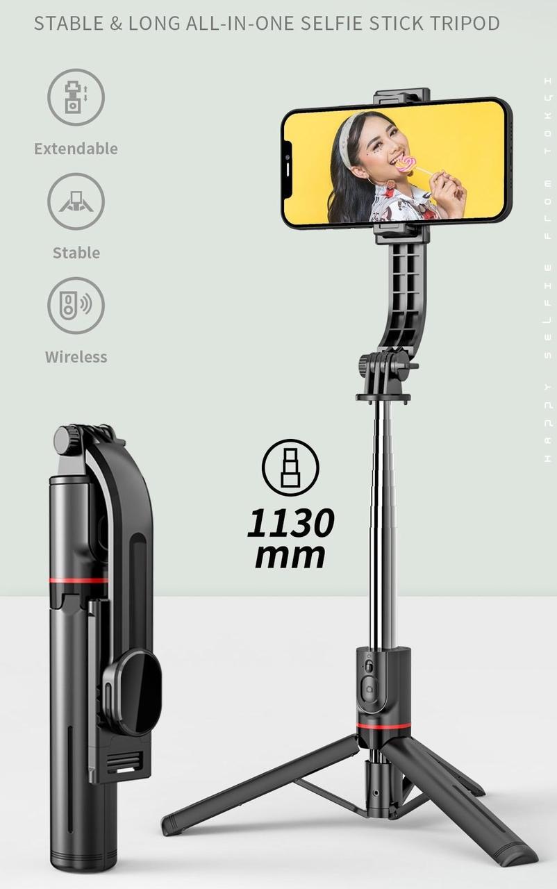 Штатив з пультом UKC L13 (25397443) - фото 9 Штатив з пультом UKC L13 (25397443) - фото 9