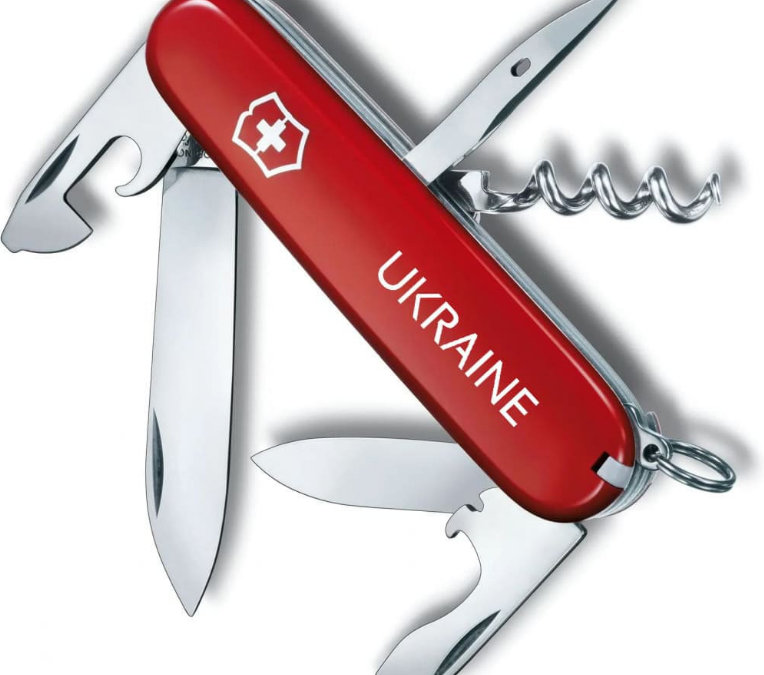 Ніж складаний Victorinox Spartan ARMY емблема UKRAINE 12 функцій Червоний (560591)